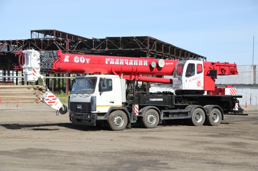 Автокран Галичанин КС-65721-2 грузоподъёмностью 60 тонн